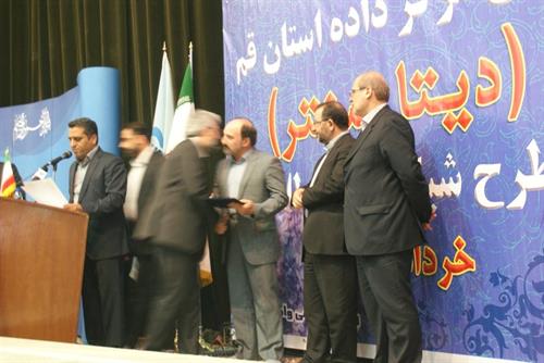 بیانات دکتر محمد حسن نامی در مراسم بهره برداری از مراکز داده استان قم