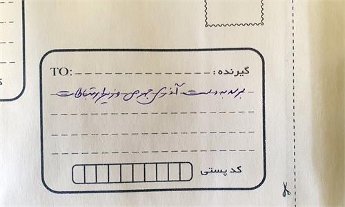 درخواست وزیر ارتباطات برای طرح مشکلات ارتباطی از طریق نامه