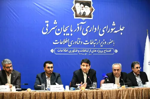 ۶ مصوبه ارتباطی در آذربایجان شرقی به طور کامل اجرا شد/ پیشرفت ۹۲ درصدی پروژه جی‌نف