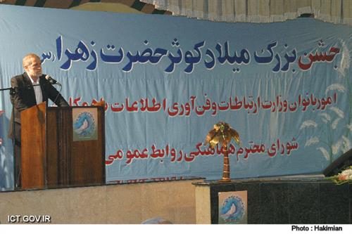 وزیر ارتباطات و فناوری اطلاعات: دولت نهم به جایگاه زنان در توسعه کشور ارج می‌نهد