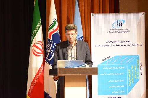 نسخه جدید خدمات مدیریت کشوری در راه مجلس است
