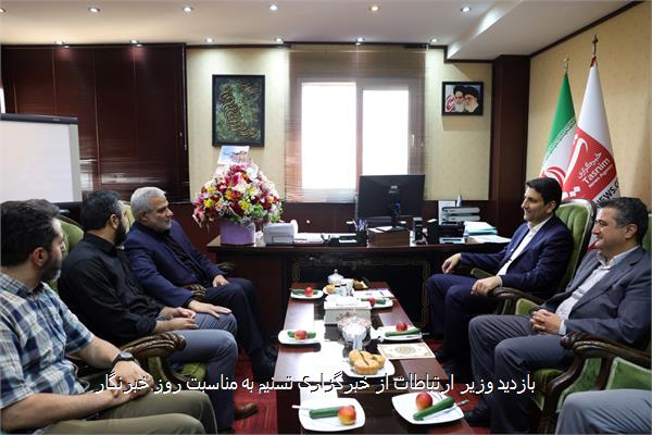 بازدید وزیر ارتباطات از خبرگزاری تسنیم به مناسبت روز خبرنگار