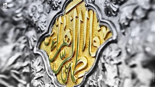 مختصری از زندگانی حضرت زهرا (سلام الله علیها)