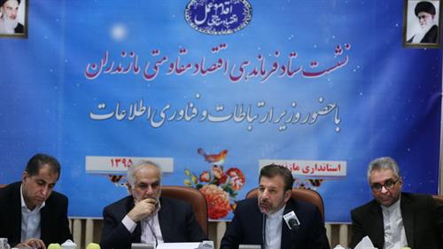 دکتر واعظی: فرهنگ اقتصاد مقاومتی در کشور نهادینه شده است