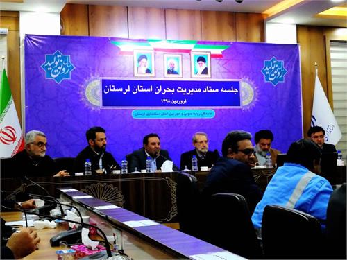 حضور آذری جهرمی در جلسه ستاد بحران استان لرستان