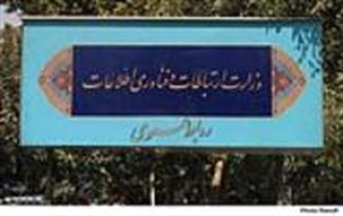 پهنای باند داخلی کشور 16 برابر شده است