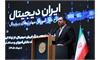 ۶۵۰ هزار دانش‌آموز در دوران جنگ، آموزش دیجیتال را ادامه دادند