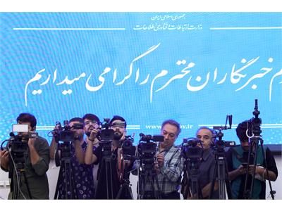 نشست خبری وزیر ارتباطات و فناوری اطلاعات