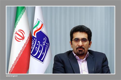 مشاور وزیر ارتباطات و فناوری اطلاعات در امور تحول دیجیتال منصوب شد