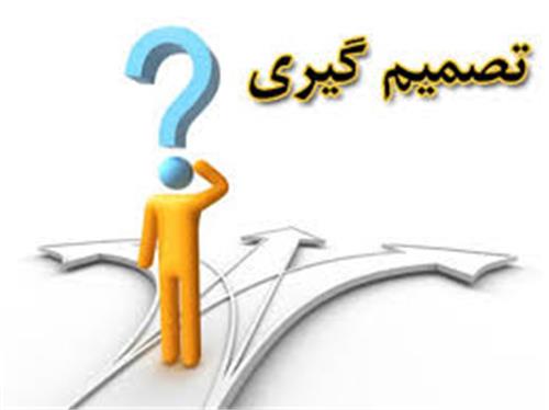 همسر شما اندیشه ورز است یا احساسی؟