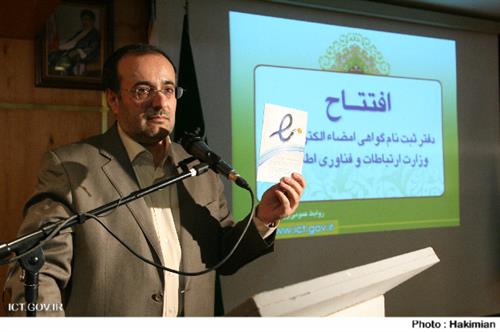 وزیر بازرگانی خبر داد: 90، سال همگانی کردن تجارت الکترونیکی