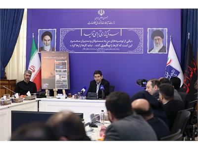 رونمایی از موکب مجازی وزارت ارتباطات و فناوری اطلاعات