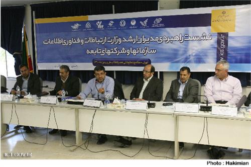وزیر ارتباطات و فناوری اطلاعات: توسعه خدمات الکترونیکی مطمئن راهبرد اصلی توسعه ICTاست
