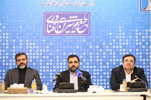 راه‌اندازی سرویس «456» برای اینترنت ایمن کودکان و نوجوانان / 456 خدمتی اختیاری برای خانواده‌ها است
