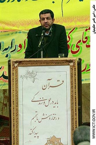 وزیر ارتباطات و فناوری اطلاعات: با پیشرفت کشور در بخش ارتباطات رفاه مردم افزایش یافته است