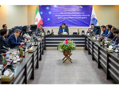 نشست صمیمی وزیر ارتباطات با شورای هماهنگی روابط عمومی‌های وزارت ارتباطات