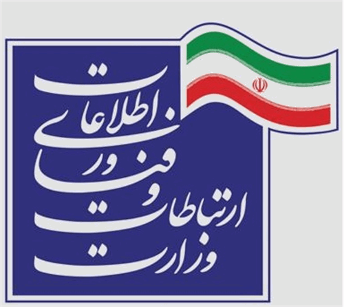 ارائه مهلت سه ماهه به بهره برداران دستگاههای غیر مجاز باندهای فرکانسی 2/4و 5/8گیگاهرتز