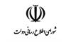 بیانیه تحلیلی شورای اطلاع‌رسانی دولت درباره اتصال به اینترنت بین‌المللی