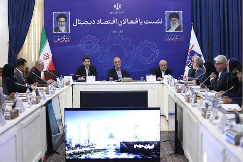 توسعه زیست‌بوم فناوری بر پایه نوآوری ضروری است/ گفت‌وگوی بی‌واسطه دولت و فعالان اقتصاد دیجیتال استمرار یابد/ هدف ما اتخاذ تصمیمات حوزه دیجیتال با خرد جمعی همه بازیگران است