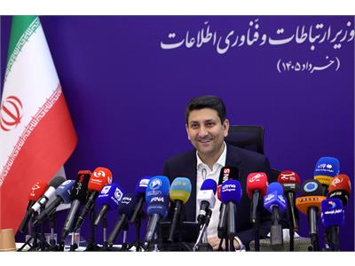 نشست خبری وزیر ارتباطات و فناوری اطلاعات