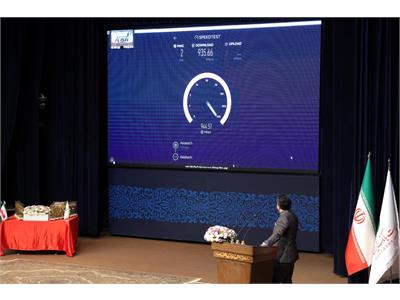 ۳۰امین سالگرد فعالیت پست‌بانک