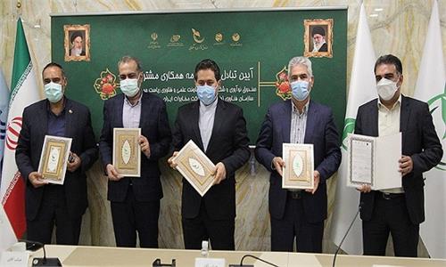 پست بانک ایران تفاهم‌نامه همکاری پنج جانبه امضا کرد