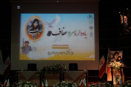 حضور همکاران خانم بسیجی اداره کل در یادواره ی شهیده ی شاخص سال 94 سرکار خانم شهیده طیبه واعظی