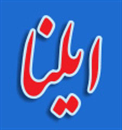 رئیس کمیسیون صنایع و معادن مجلس: بی مهری‌ها به وزارت آی سی تی تمام شود