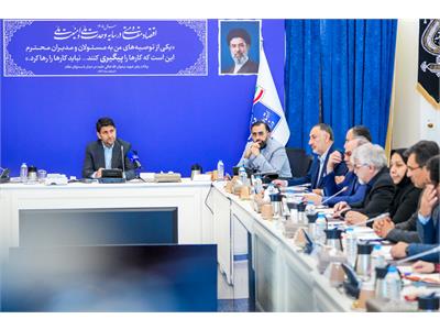 سی امین جلسه کارگروه ملی نظام ملی نشانی استاندارد مکان محور کشور ( GNAF )