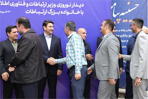 دیدار و گپ و گفت چهره‌به‌چهره وزیر ارتباطات با خانواده بزرگ ارتباطات