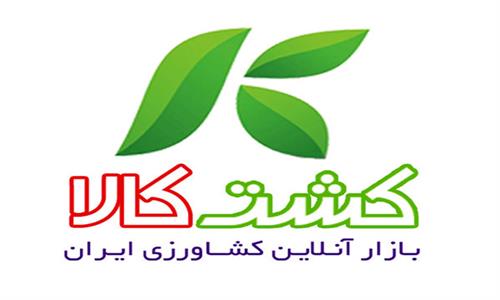 طراحی یک بازار آنلاین کشاورزی با هدف فروش و صادرات