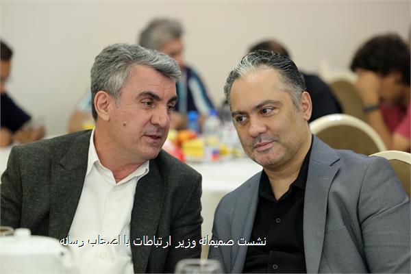 نشست صمیمانه وزیر ارتباطات با اصحاب رسانه