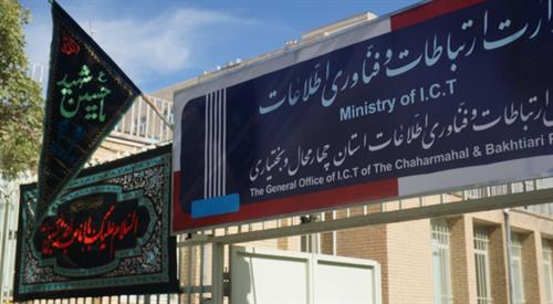 بزرگداشت ماه محرم
