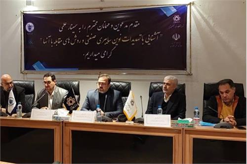 آغاز تدوین نقشه راه بومی امنیت سایبری صنعت در پژوهشگاه ارتباطات