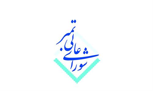 تمبرهای پیشگامان هنر انقلاب و دفاع مقدس در فروردین ۱۴۰۰ منتشر خواهد شد