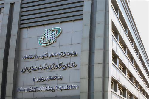انتشار فراخوان واگذاری ۲۰ درصد سهام سازمان فناوری اطلاعات در شرکت قاصدک