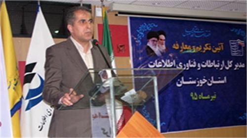 معاون وزیر ارتباطات تاکید کرد: اهمیت بخش پست در تحقق اقتصاد مقاومتی