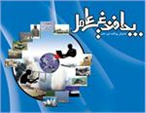 برگزاری اولین جلسه کمیته پدافند غیر عامل (سایبری) در اداره کل ارتباطات و فناوری اطلاعات استان گلستان