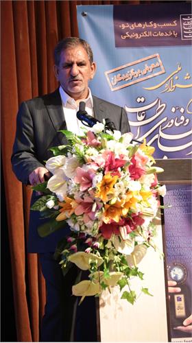 دکتر جهانگیری: دولت نیازمند تقویت بنیان های ارتباطی با جامعه و نخبگان است