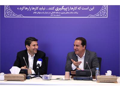 جلسه پایش پروژه ها و طرح های ارتباطی استان ایلام