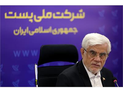 حضور معاون اول رئیس جمهور در شرکت ملی پست