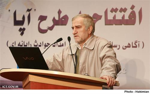 وزیر ارتباطات و فناوری اطلاعات: بحث امنیت شبکه های رایانه ای موضوعی ملی است