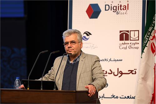 سازمانها باید برای تحول دیجیتال خود را آماده کنند / به صفر رسیدن درآمد اپراتورها در دنیا از پیامک / رگولاتوری مشارکتی با دیگر حوزه ها در دستور کار است