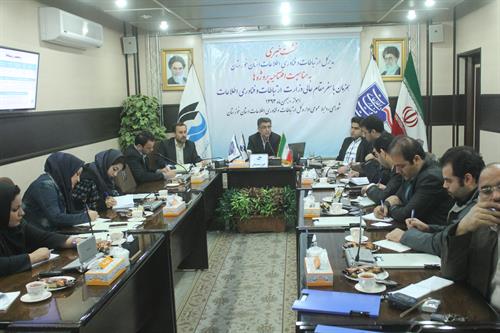 نشست خبری مدیرکل ارتباطات و فناوری اطلاعات با اصحاب رسانه