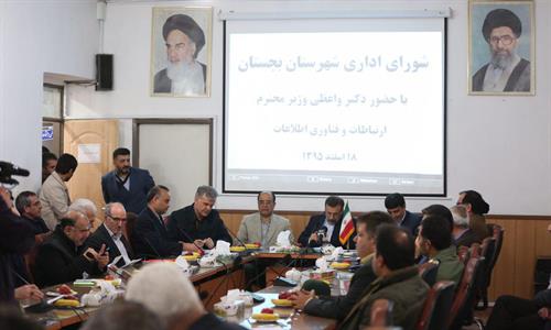 تحریم بودن را افتخار نمی دانیم بلکه افتخار داریم که تحریم ها را برداریم / اگر قرار است که ایران ساخته شود باید اختلافاتمان را کنار بگذاریم