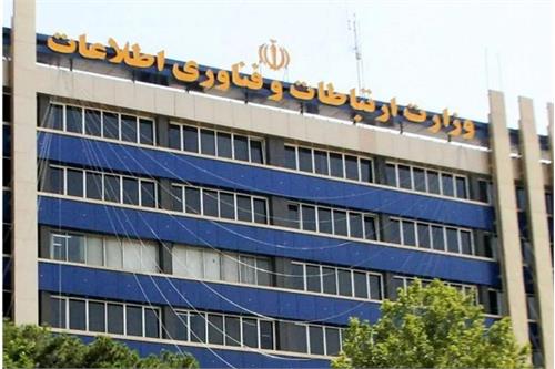 تکذیب مطالب منتشر شده به نقل از مقام آگاه وزارت ارتباطات درباره پلتفرم واتساپ