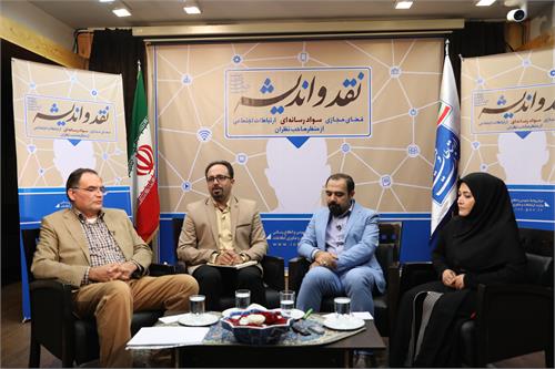 ذوالفقاری: مسئولان گونه نوشتاری زبان اینترنتی را تدوین کنند/ صالحی: با سرمایه گذاری بر روی زبان فارسی می توانیم برای کشور درآمد کسب کنیم / عظیم زاده: باید مرکزی برای پایش برنامه های تولیدی در حوزه زبان فارسی ایجاد شود