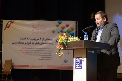 رئیس هیات مدیره شرکت پست:  سرویس های پستی مطابق با نیازهای جامعه توسعه می یابد