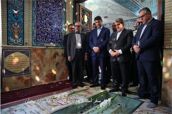 سفر استانی وزیر ارتباطات به استان سمنان