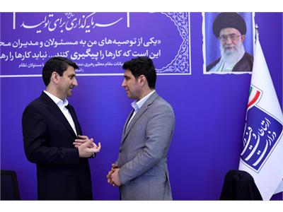 جلسه پایش پروژه ها و طرح های ارتباطی استان کردستان